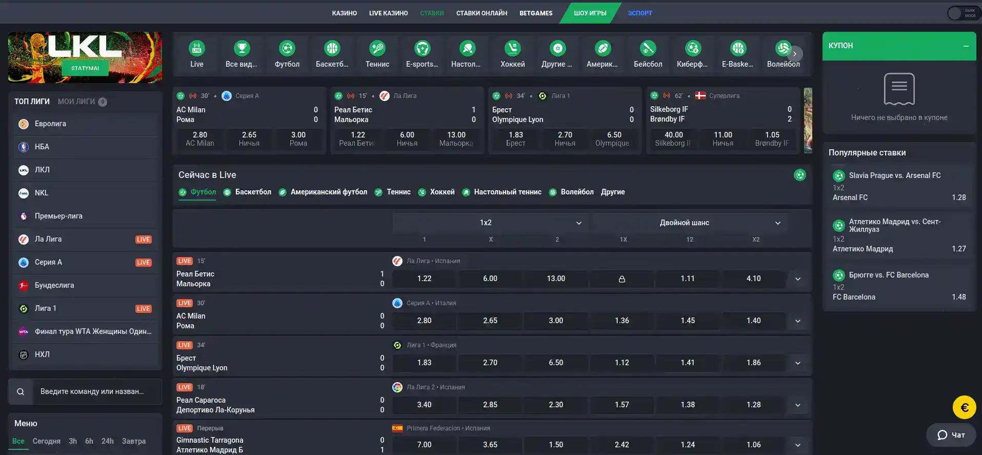 Лицензия и безопасность в казино Дббет